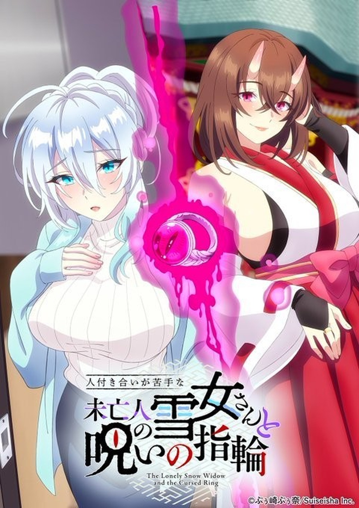 成人动画《未亡人雪女》发布角色介绍PV 10月正式播出!