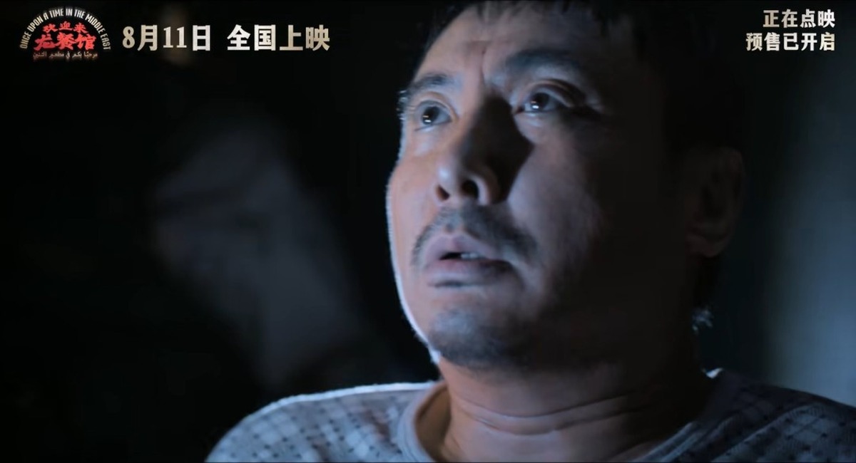 《欢迎来龙餐馆》遭差评引舆论风暴 网友怒斥“文化殖民式”双重标准