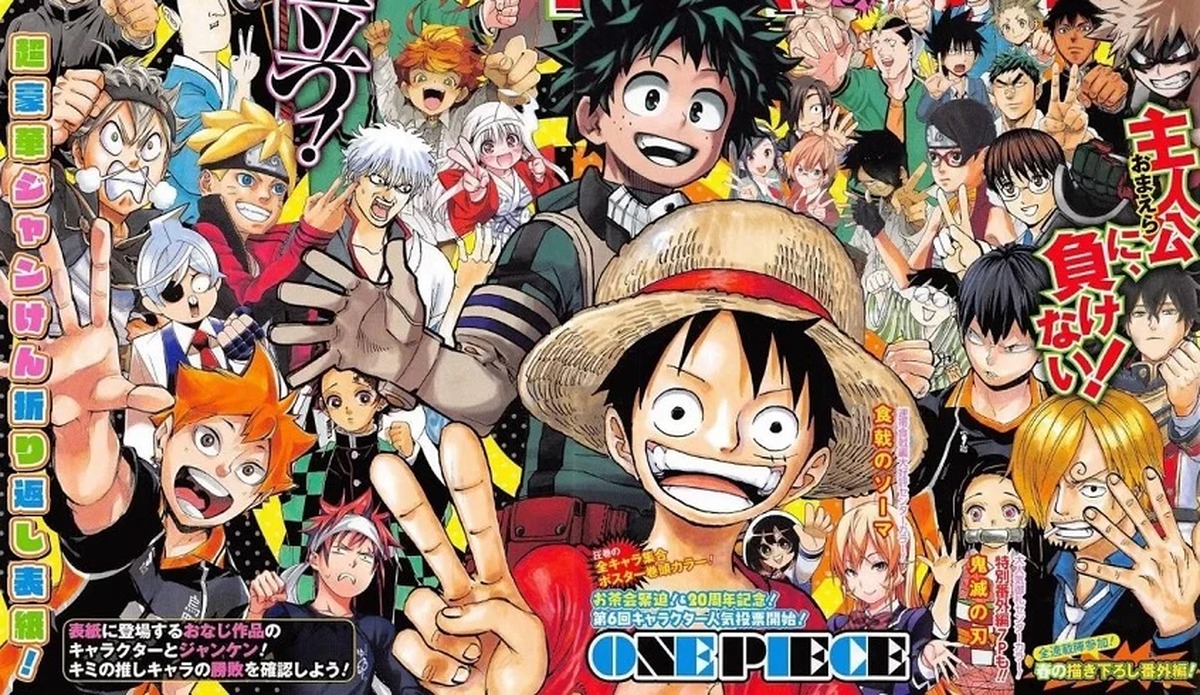 没人看漫画了！《周刊少年Jump》印刷量首次跌破百万