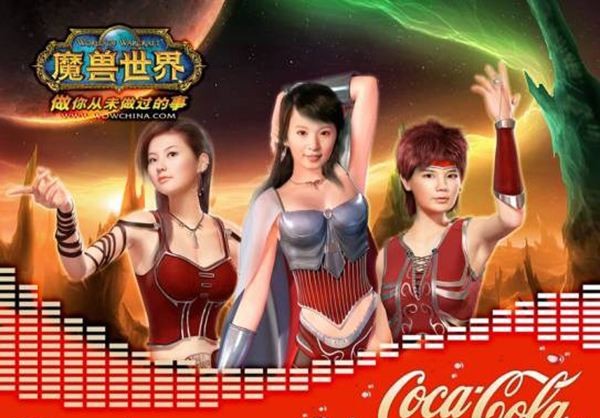 2005年那场可乐战争:11万家网吧集体封杀百事