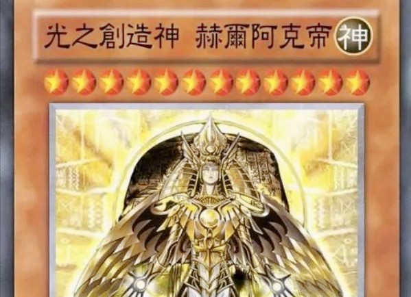 游戏王八代主角王牌怪兽，谁才是真正的最强之神